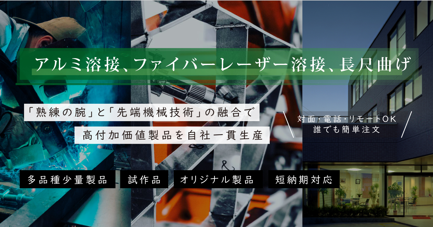 株式会社セイコー